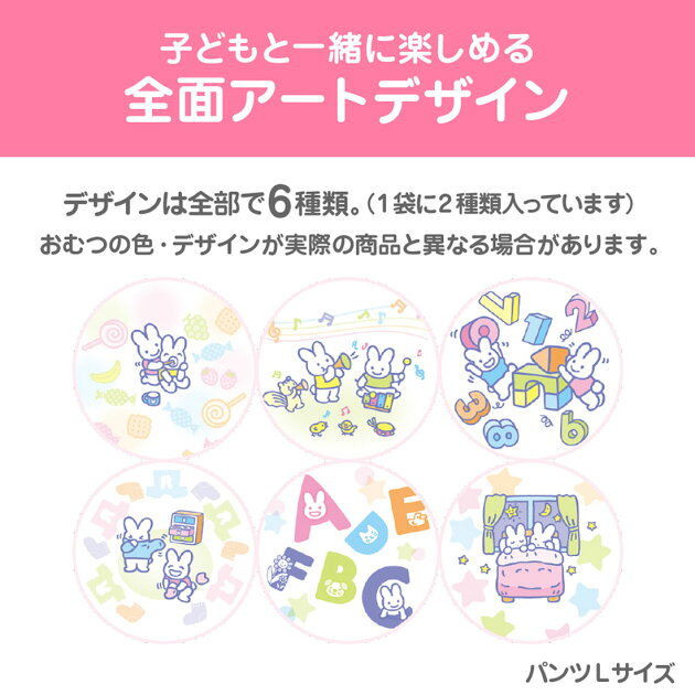 メリーズ パンツ Big 38枚 さらさらエアスルー 楽天西友ネットスーパー メリーズ パンツ Big 38枚 さらさらエアスルー 楽天西友ネットスーパー